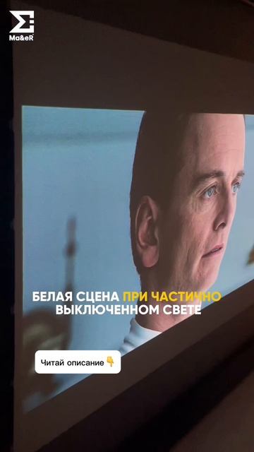 Кинотеатр который появляется из ниоткуда