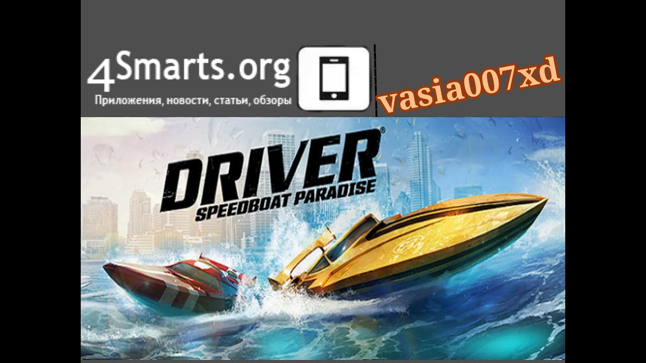 Обзор Driver Speedboat Paradise на Android и IOS