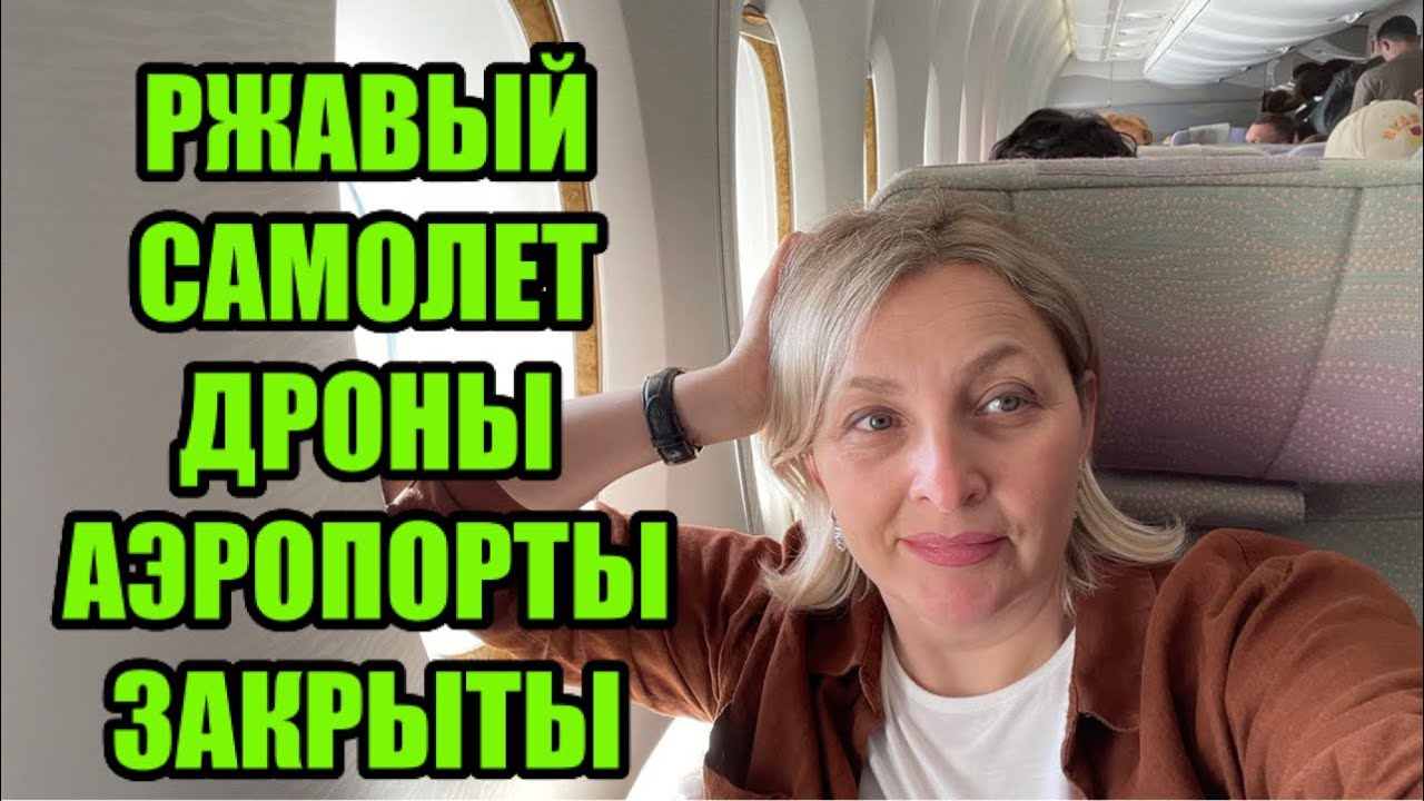 ЮЛЯ МЧИТСЯ К НАМ В МАЙЯМИ 