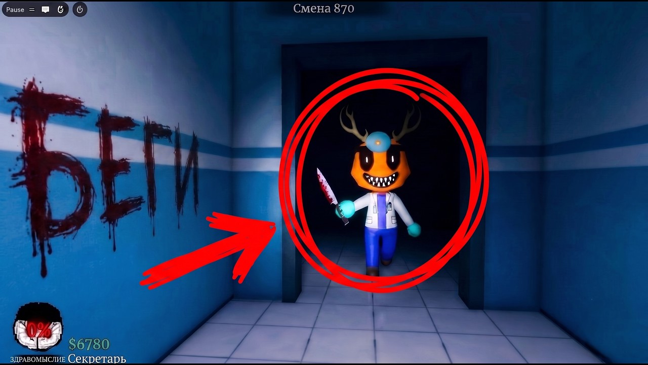 😱Самая ОПАСНСАЯ АНОМАЛИЯ в БОЛЬНИЦЕ ДЛЯ ЖИВОТНЫХ (Animal Hospital Roblox)