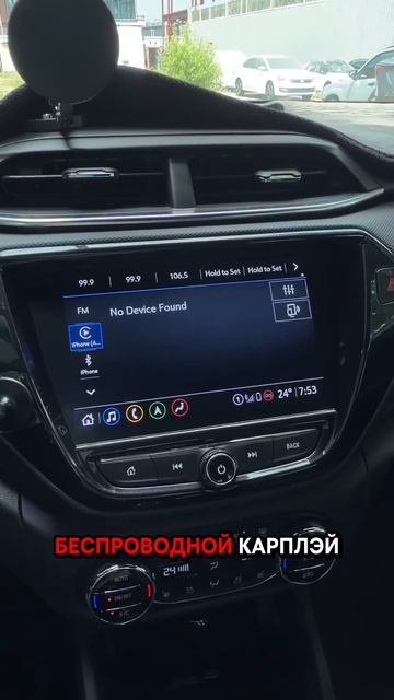 Chevrolet Trailblazer практически новый - Краснодар #shorts #reels
