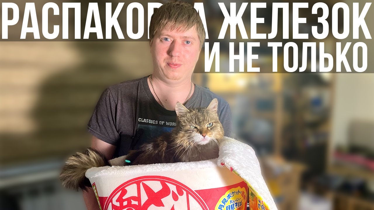 Распаковка железок из Китая: Слишком дешевая RTX3060, серверные ССД и другое