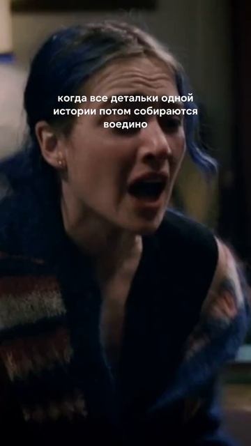 Подпишись, чтобы найти новые #фильмы и #сериалы на вечер 📺 #сторителлинг