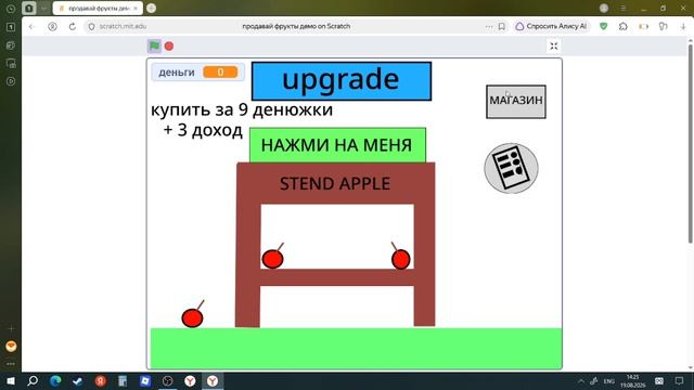 Я СДЕЛАЛ СВОЮ ДЕМО-ИГРУ