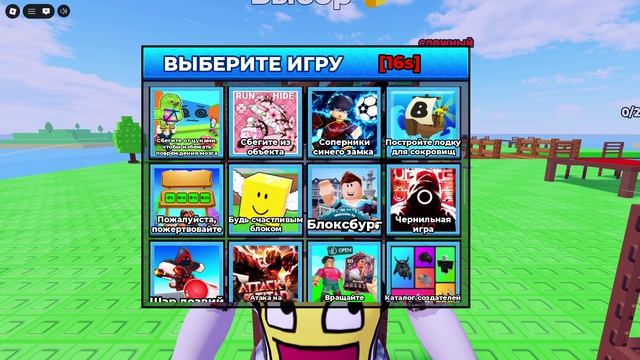 боремся с другом в игре угадай мою игру!