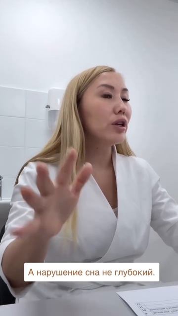 📍ТЕСТ: ЕСТЬ ЛИ У ВАС ПРИЗНАКИ ДЕФИЦИТА ЭСТРОГЕНОВ ПОСЛЕ 40?