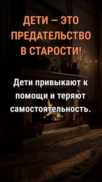 #shorts Цитаты Великих Людей/Психология отношений/ Мотивация/ Мудрые Советы Слова/ Фразы