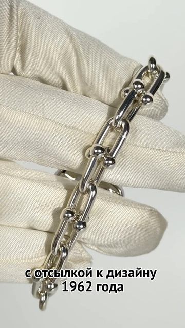 Tiffany & Co HardWear 74850030