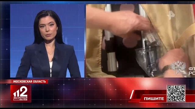 Телеканал «РЕН ТВ», программа «Экстренный вызов 112», 18.08.2026