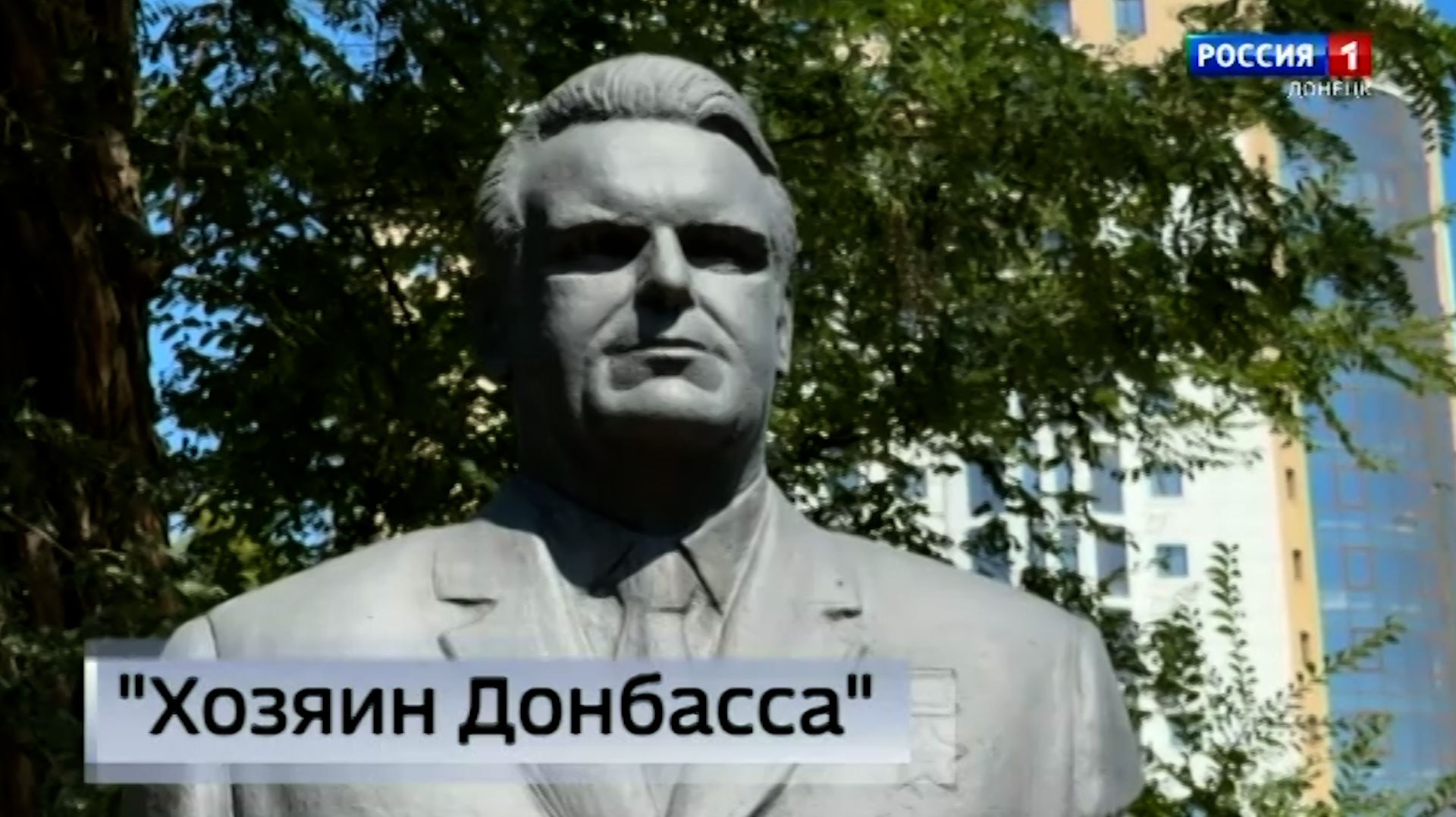 Часть истории Донбасса — результат работы Владимира Дегтярёва