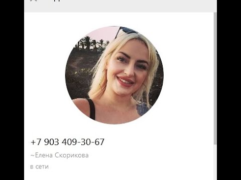 Авито - Покупатель мошенник. What`s Up.