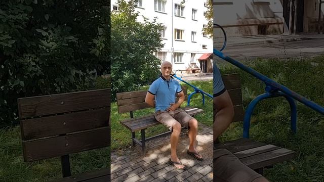 положение копчика и силы