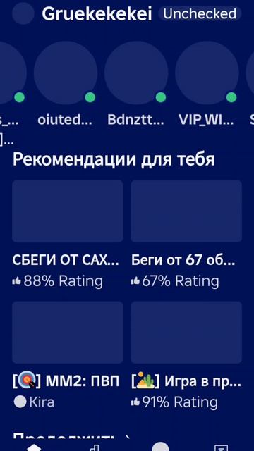 всех принимаю сходка 24 августа в 17:30
