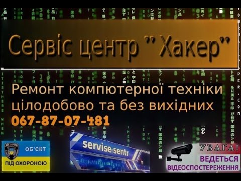 уничтожение вируса в системе Windows
