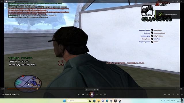 Desktop 2026.08.19 - 13.28.29.03