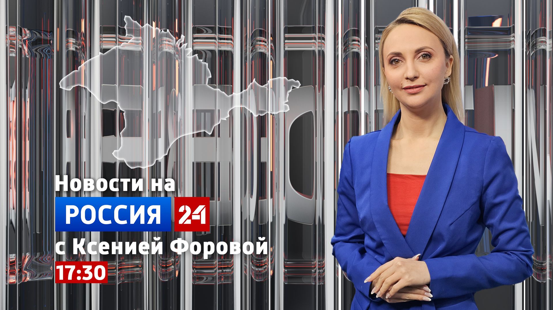 ВЕСТИ КРЫM: выпуск 19.08.26 17:30
