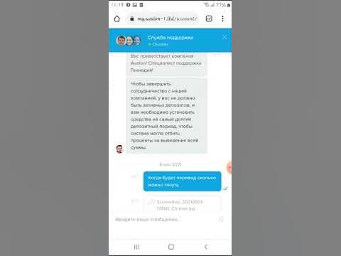 Авалон мошенники и воры