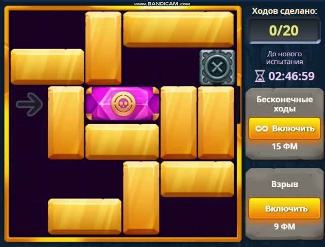 Уровень 3 Испытание 113