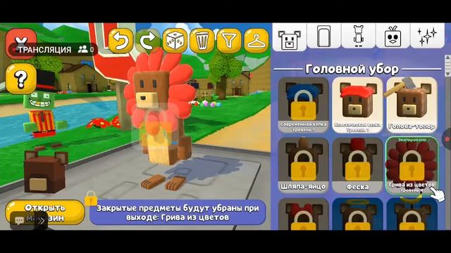 стрим Super Bear Adventure