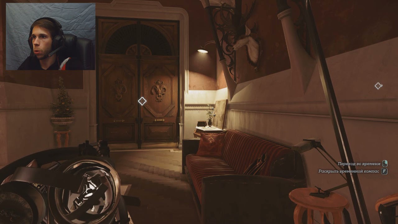 Dishonored 2 №13 Перемещение во времени
