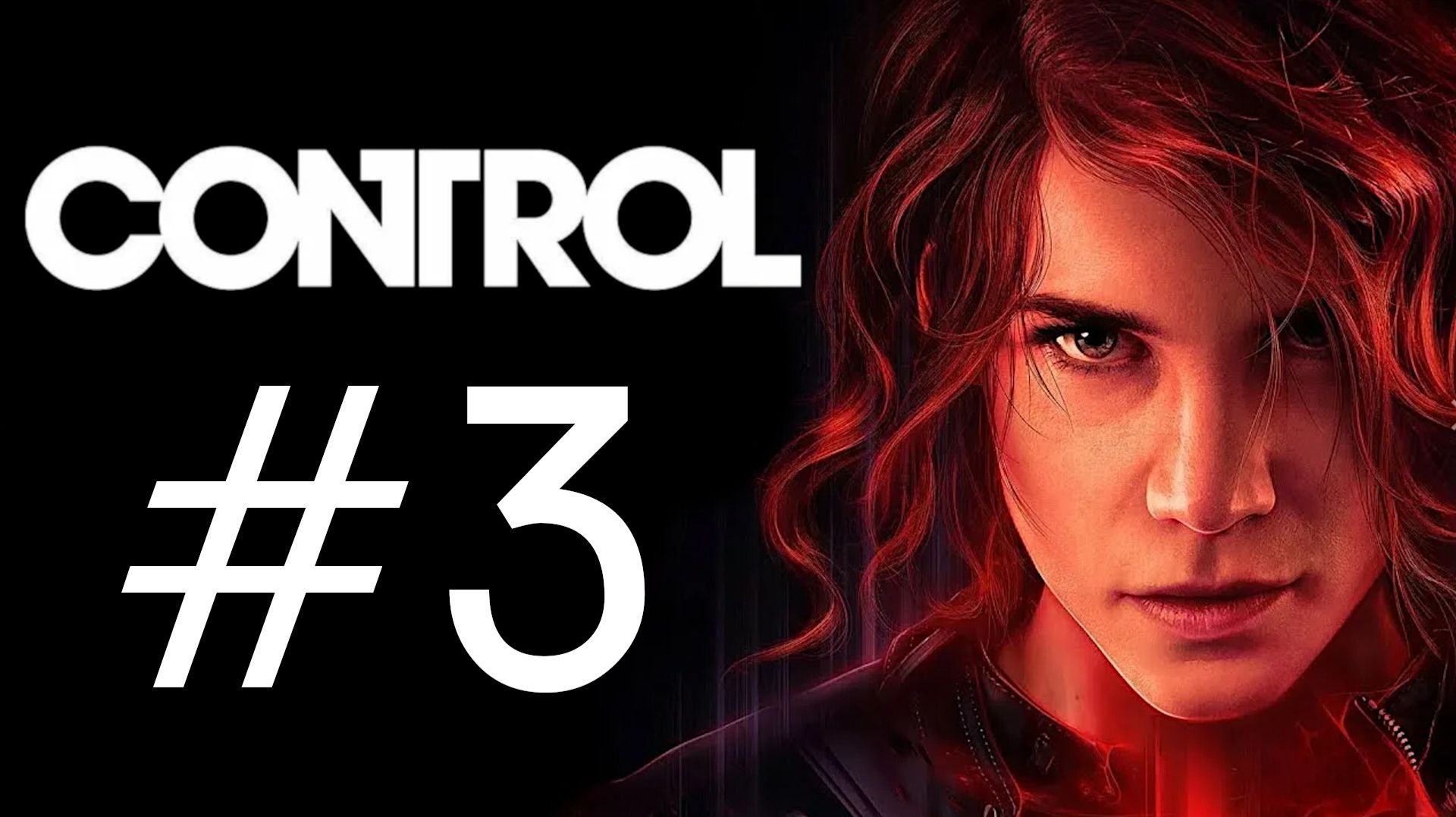 Control. Прохождение. 3