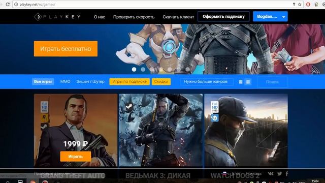 Как играть в плейкей бесплатно (ссылка в описании)