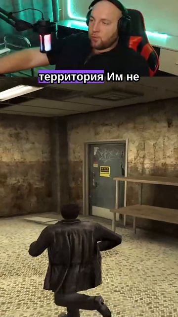 Max Payne