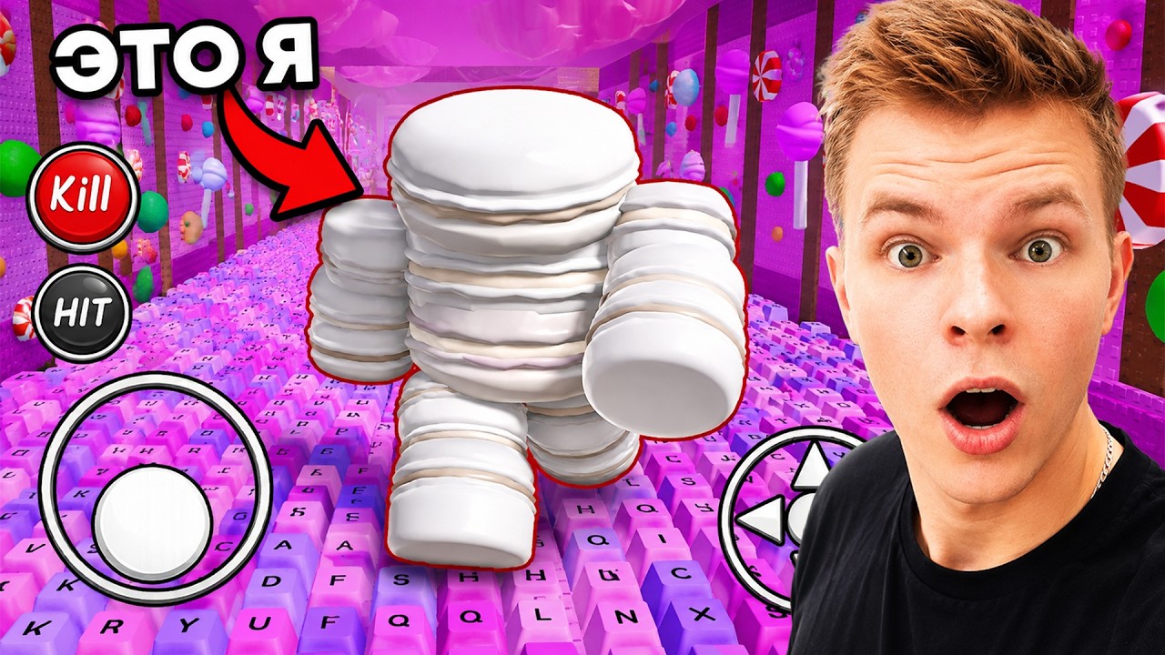 😈Я ПРИТВОРИЛСЯ БОССОМ и ЗАТРОЛИЛ ТОКСИКА в Keyboard Escape ROBLOX