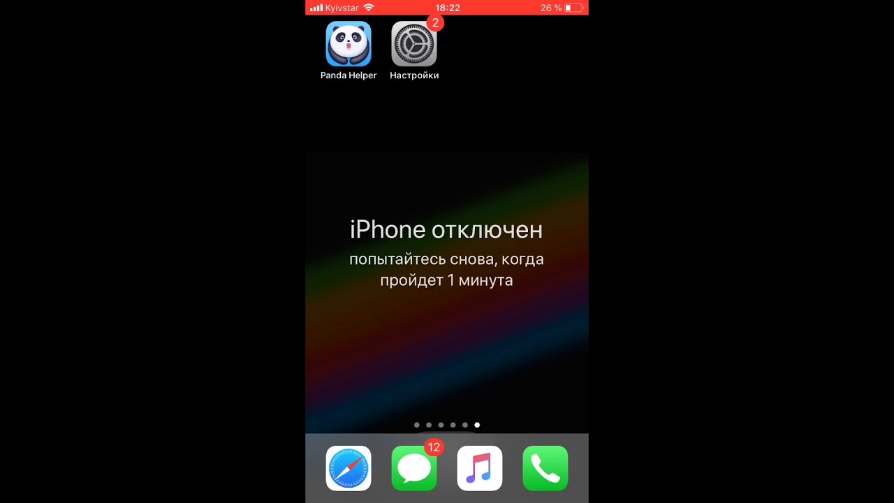 Как скачать Gta San Andreas на андроид и IOS