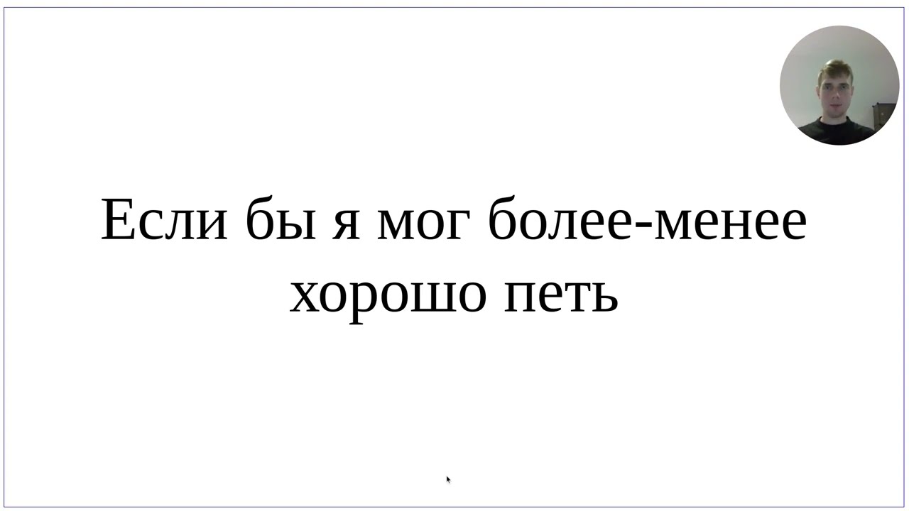 Как сказать по-немецки 