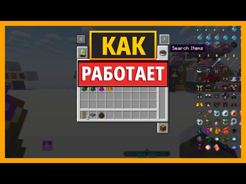 ДЛЯ ЧЕГО НУЖНЫ ЧЕРНИЛА В КНИГАХ ЗАКЛИНАНИЙ MOD IRON SPELLS?