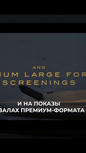 Дюна. Часть 3 - Русский трейлер тизер (Субтитры, 2026) Тимоти Шаламе