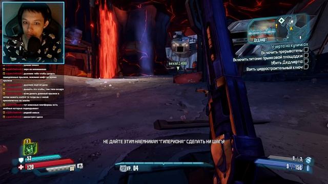 ПОЛНОЕ ПРОХОЖДЕНИЕ BORDERLANDS: THE PRE-SEQUEL 1