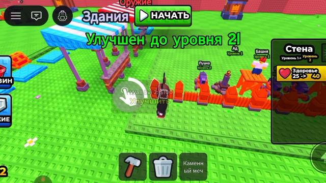 построил самую защищённую базу от 99 ночей и победил оленя