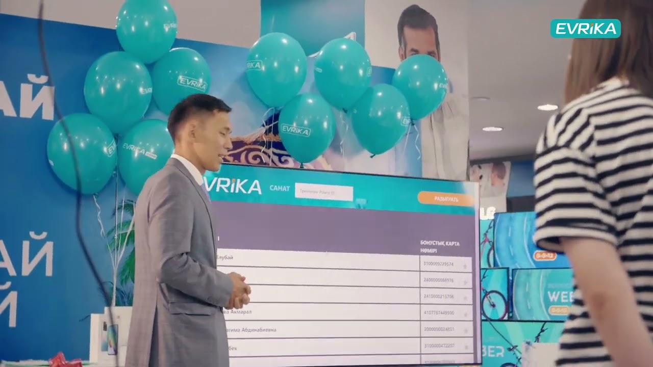 Отчетный ролик по проведению розыгрыша Отдыхай как бай