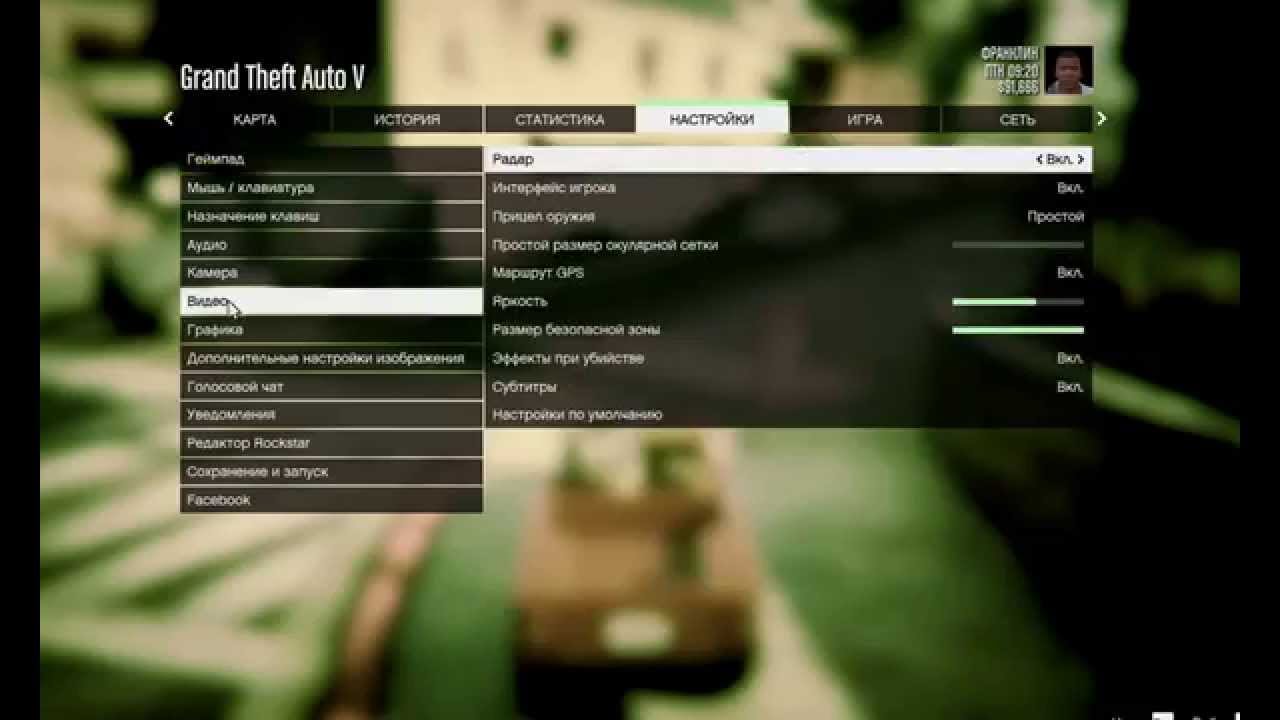 Обзор GTA V на моём ПК