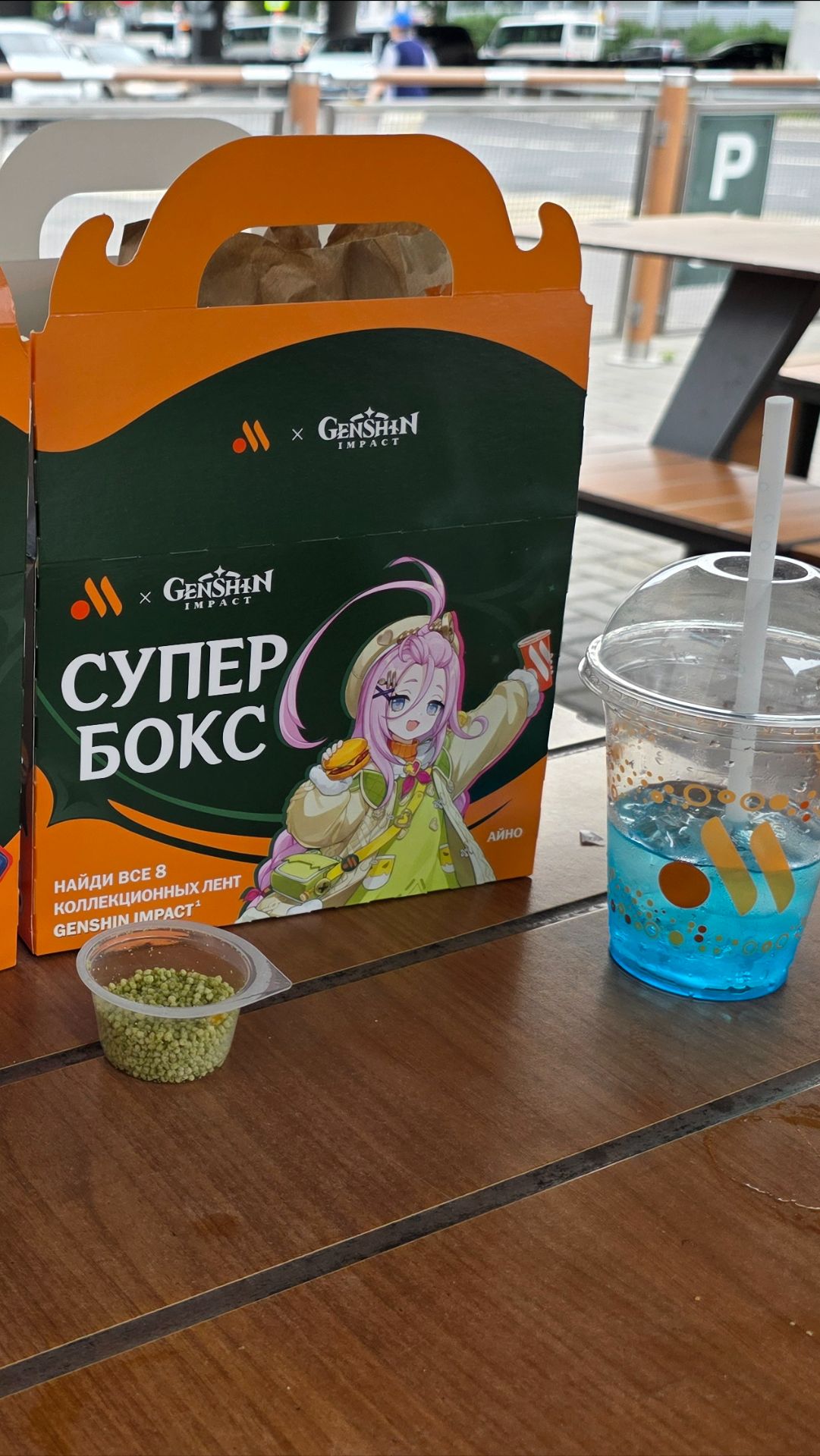 Геншин в Вкусно и точка
