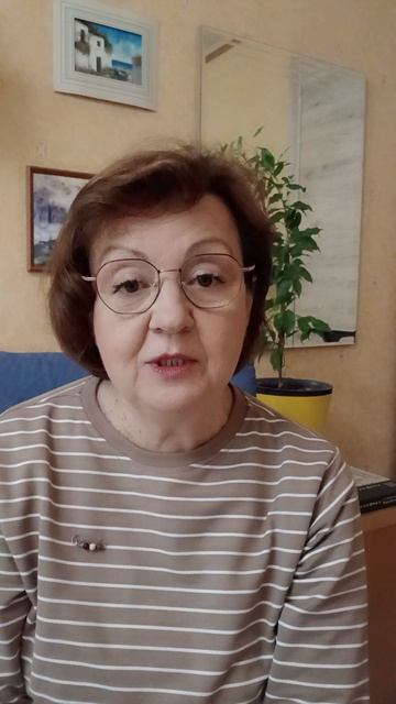 Неуверенность и начальник