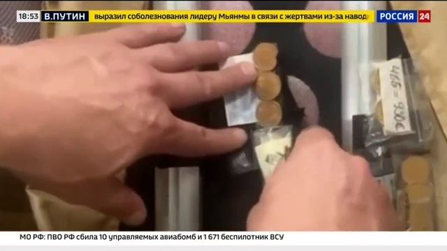 Телеканал Россия 24 программа Вести. Дежурная часть 18.08.2026