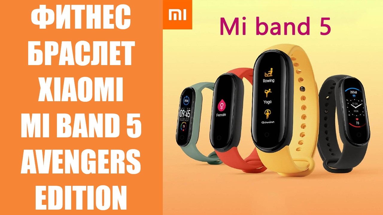 💣 РЕМЕШОК ДЛЯ MI BAND 9 ОРИГИНАЛ КУПИТЬ 💯 MI BAND 9 ЯНДЕКС МАРКЕТ