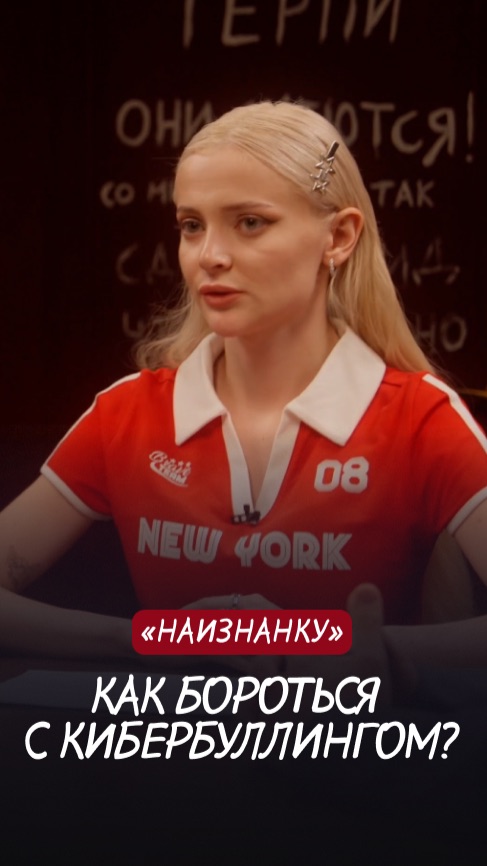 Мария: у меня сработал материнский инстинкт