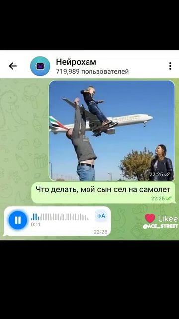 пилот🤣