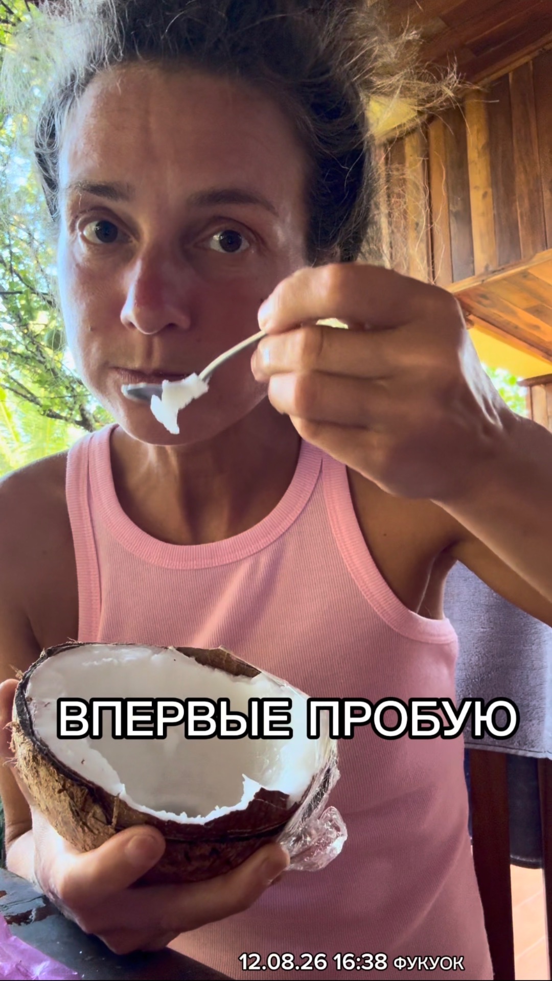 МУКБАНГ КРЕМОВЫЙ КОКОС ВПЕРВЫЕ ПРОБУЮ