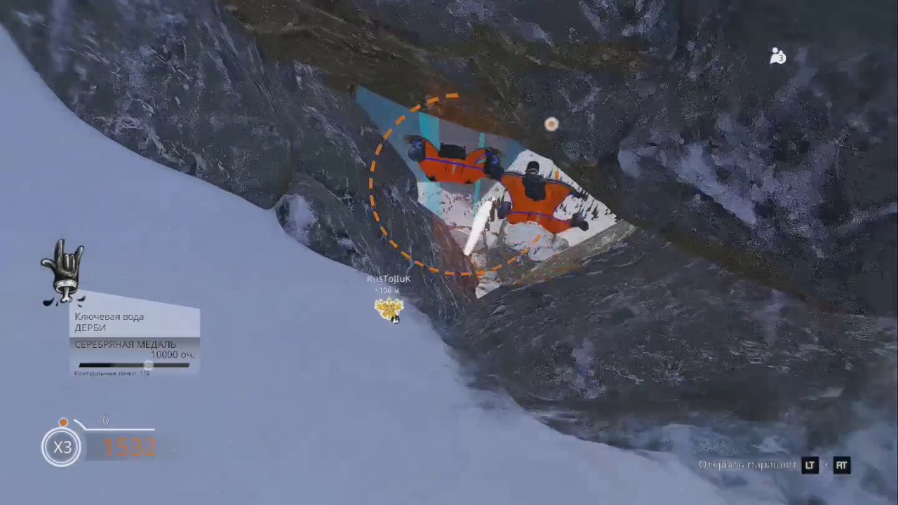 Steep. Сушилки Йети и козья трещина (18+)