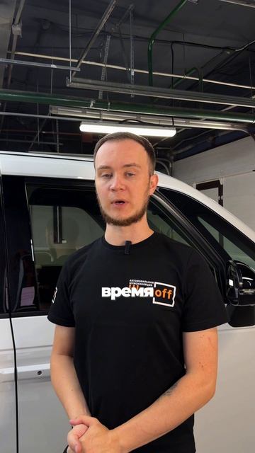 После сборки автомобиля увидеть шумоизоляцию уже невозможно 🛠️