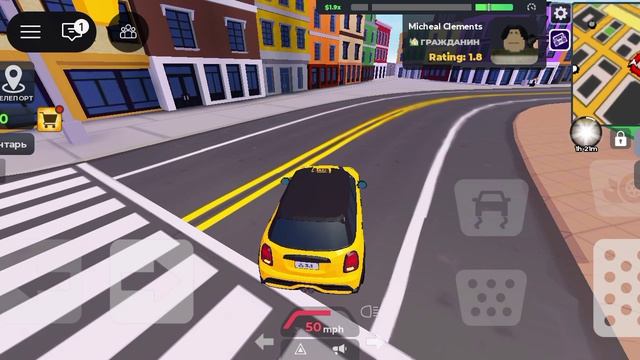 Я устроился на работу таксистом и открыл свою компанию﹥Roblox﹥Taxi Boss