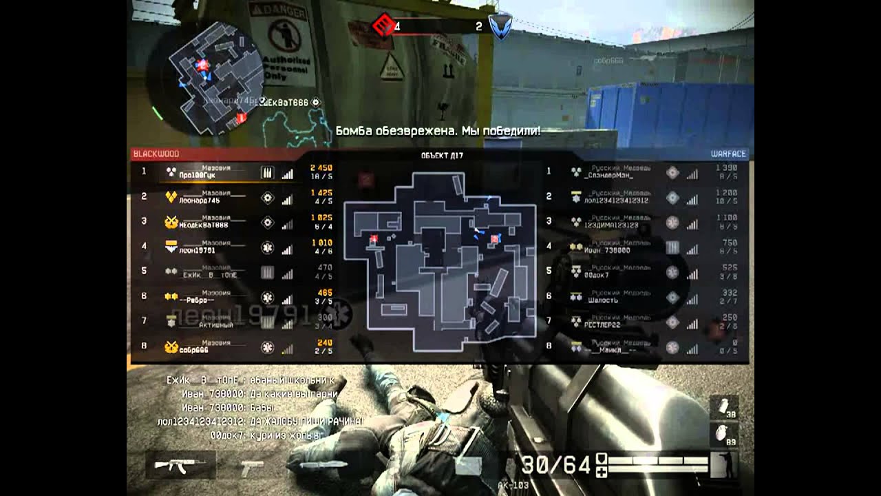 Warface Битва кланов ___Мазовия___ Vs _Русский_Медведь