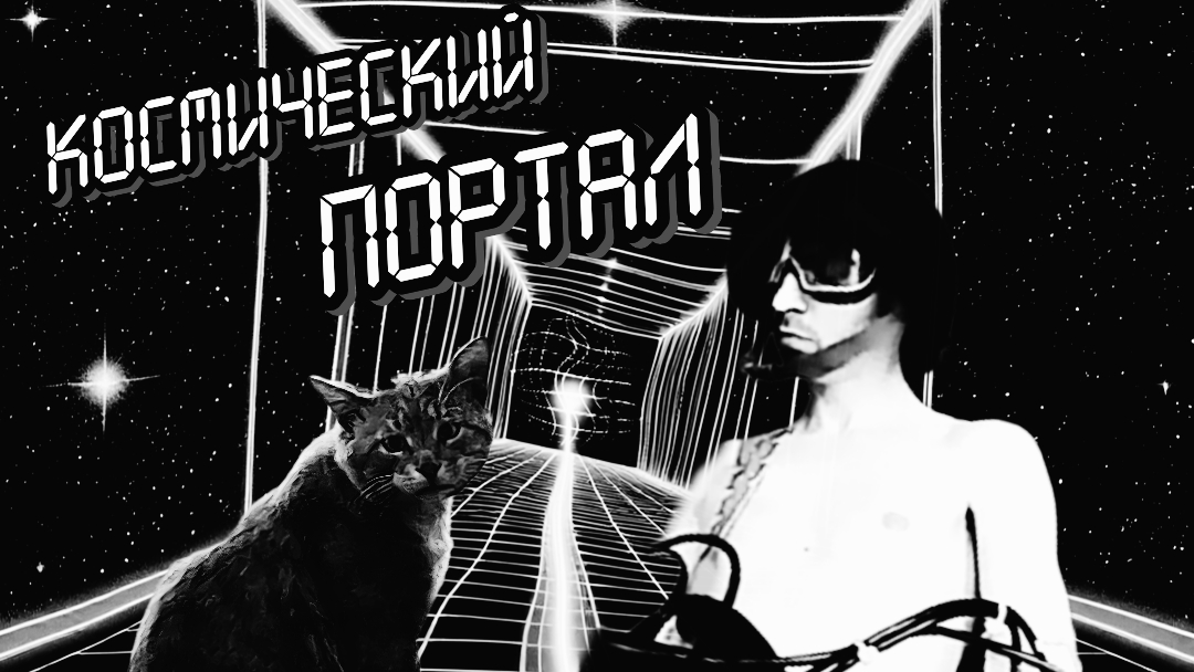 Electronic Jam #20