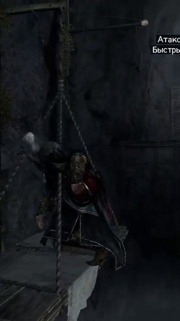 Прохождение Assassin's Creed Revelations