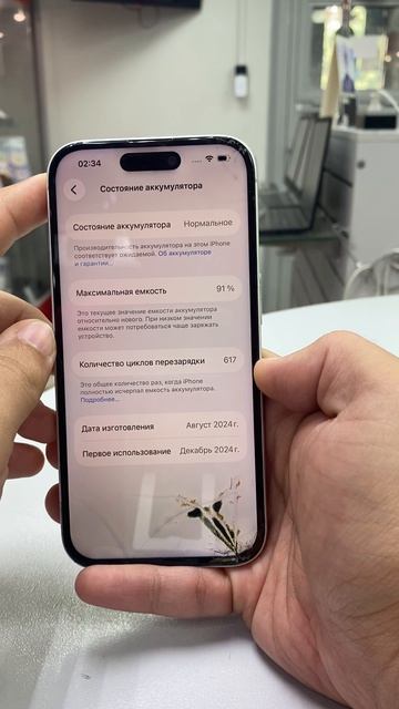 Apple iPhone 16 8128 gb